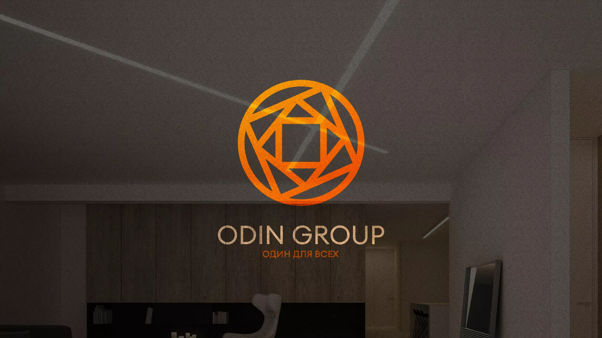 Разработка сайта в Гудермесе для компании «ODIN GROUP» по установке натяжных потолков